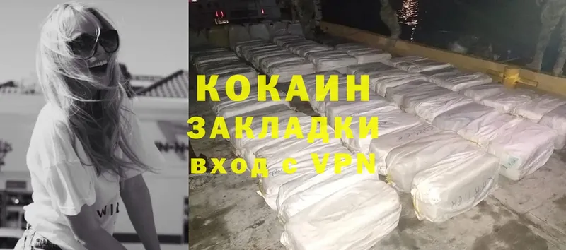 MEGA сайт  Нахабино  Cocaine 97%  закладка 