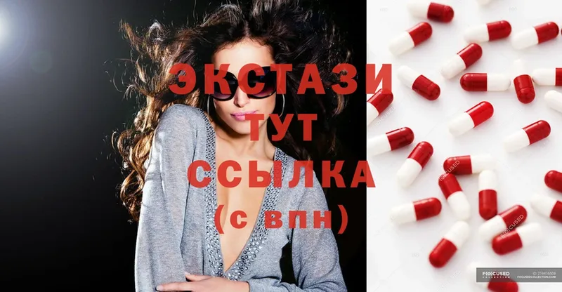 Ecstasy Philipp Plein  Нахабино 